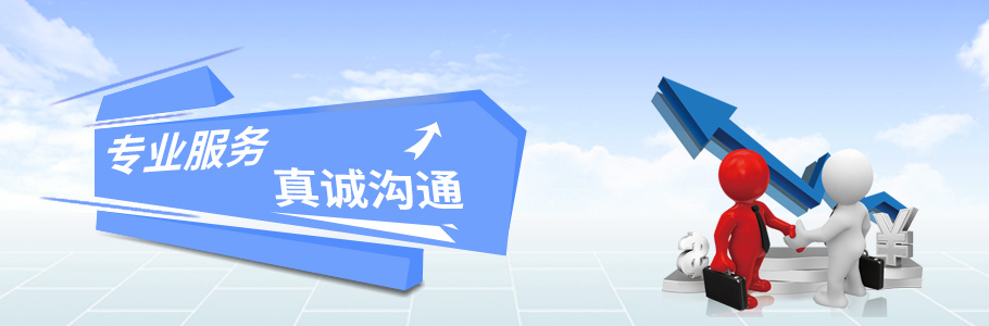 联系我们