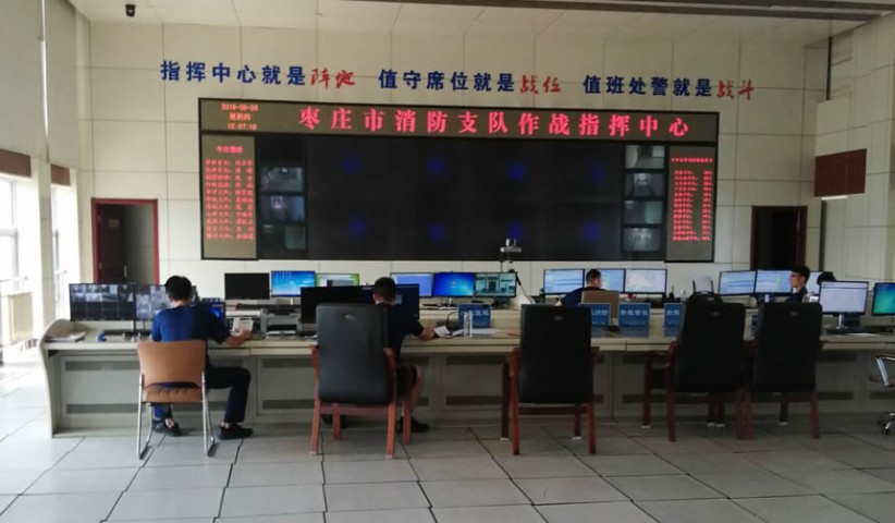 液晶拼接大屏助力枣庄市某指挥中心