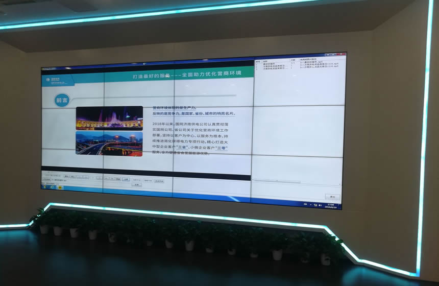 55寸液晶拼接屏进驻济南某国家电网营业厅