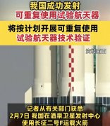 最高能重复使用32次