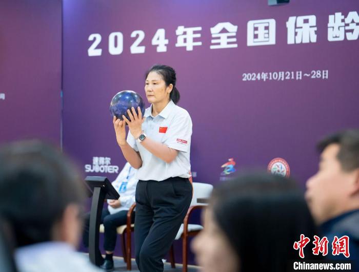 合肥落幕的2024年全国保龄球锦标赛：安徽队夺取