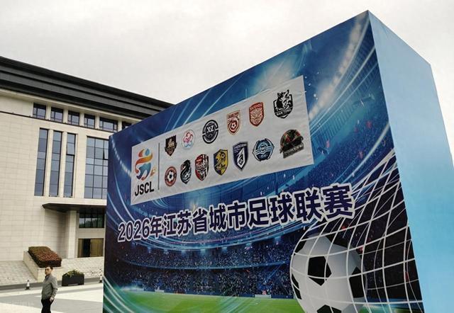 媒体人质疑城超高薪商业化引网友怒斥“酸葡萄