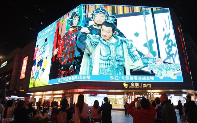媒体人质疑城超高薪商业化引网友怒斥“酸葡萄